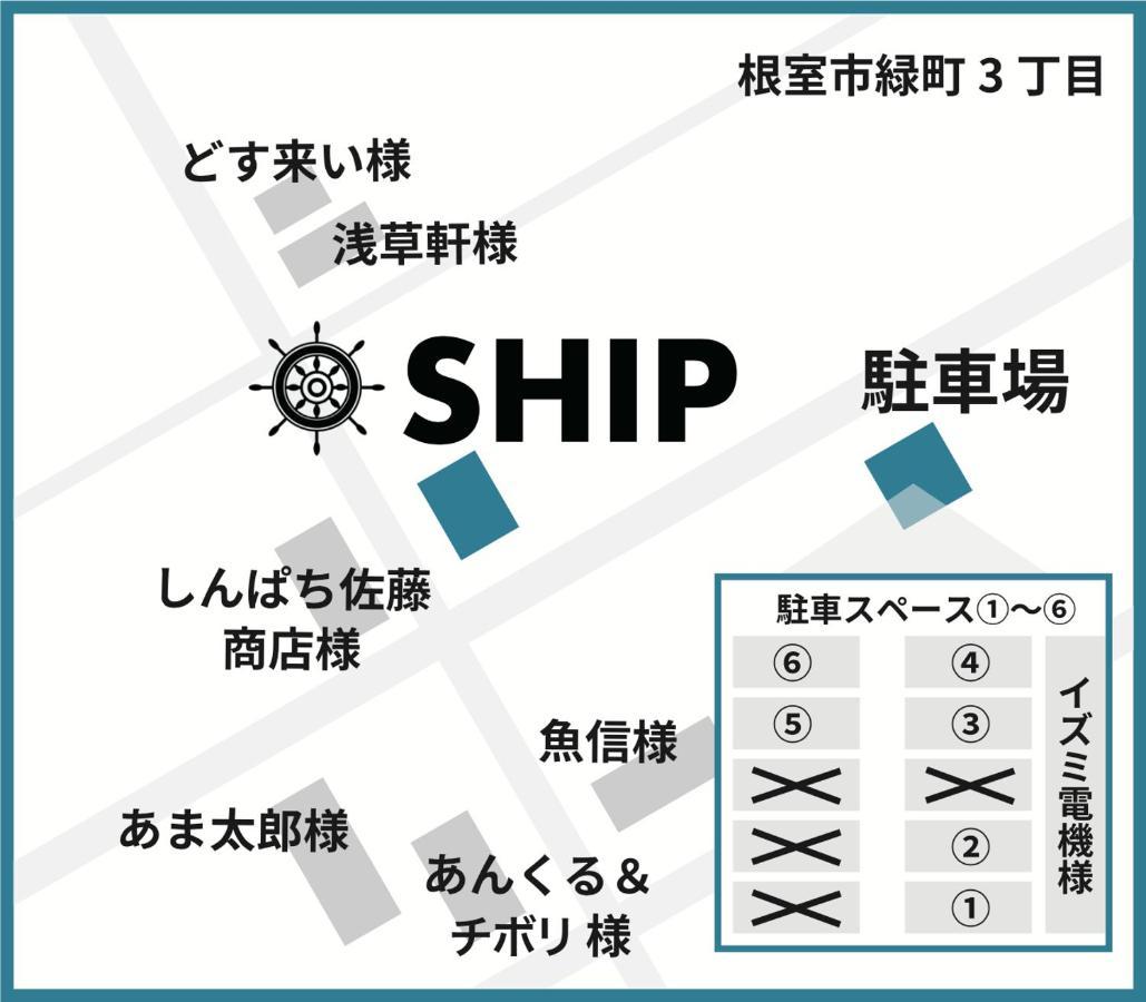Ship Hotel Nemuro Buitenkant foto
